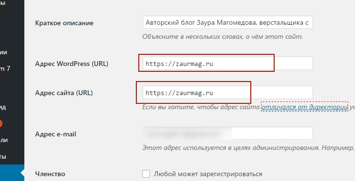 Как сделать чтобы сайт был доступен всем Как сделать чтобы сайт был доступен всем